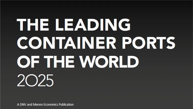 发布！全球首份《世界领先集装箱港口》