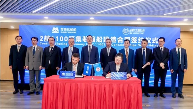 五矿+工银金租+苏美达！两艘散货船大单