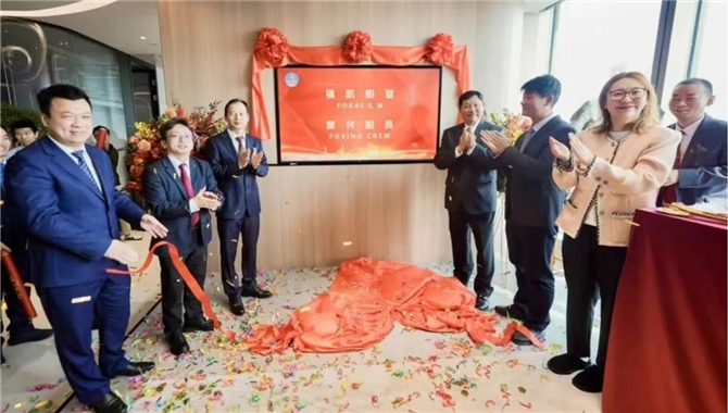 两家新的航运公司联合揭牌！