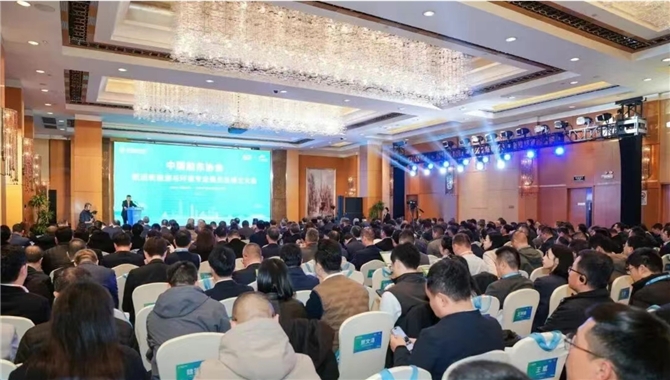 中国船东协会航运新能源与环境专委会成