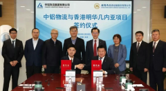 Recently, COSCO SHIPPING and China Merchants Energy