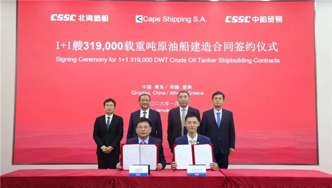 重磅确认：1+1艘31.9万吨VLCC大单，北海造