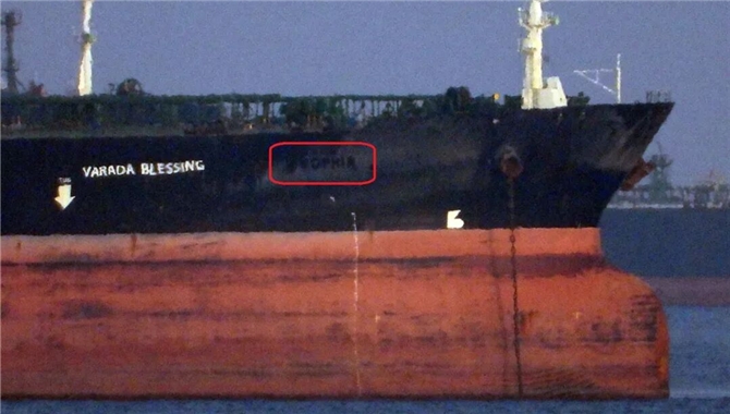 一周内连扣三艘！美军再扣涉委VLCC