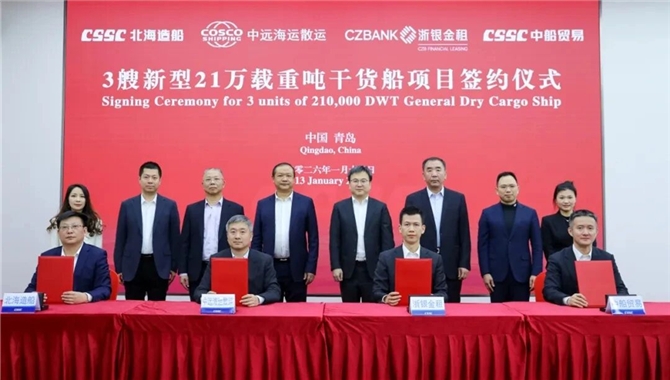 居然可以装集装箱+件杂货！？中远海散牵头订造3艘新型Newcast