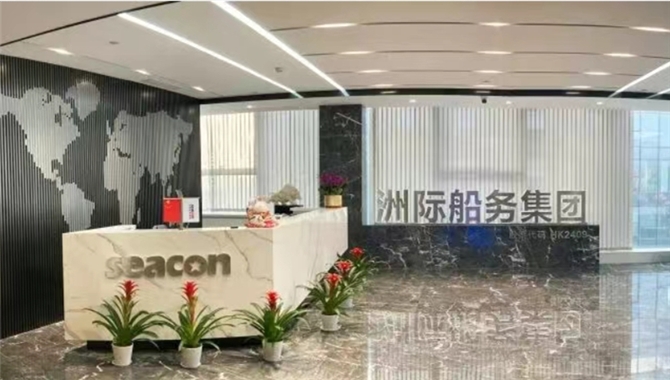 【招聘】7个岗位，洲际船务集团