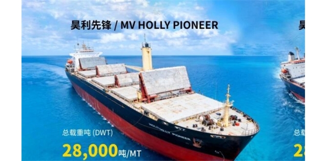 【招聘】自营船队+全球航线，东