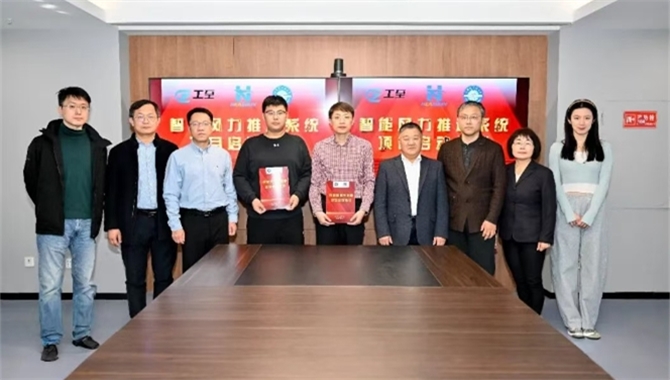 海德威联合哈工程：以智能化重塑船舶风