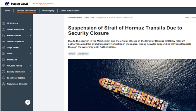 伊朗威胁关闭霍尔木兹海峡，多艘