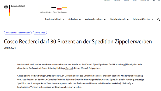 最新进展：中远海运，重要收购，获批！