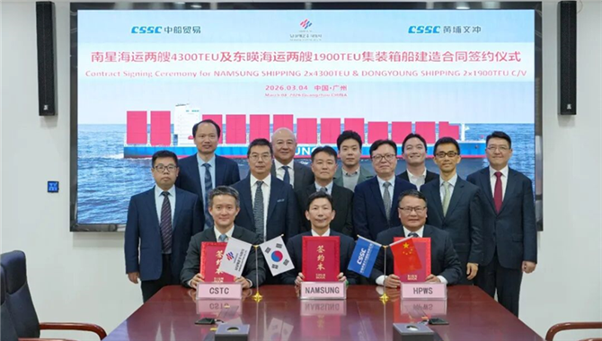 韩国船东首次下单中国船厂！黄埔文冲再