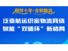 过去10年，泛亚航运干了哪些大事，完成了哪些进化？