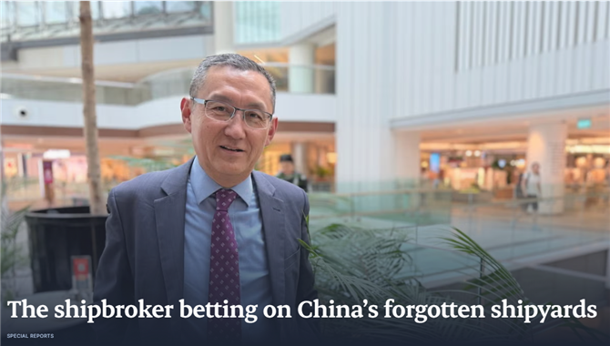 中国“被遗忘”的船厂将“焕发生机”