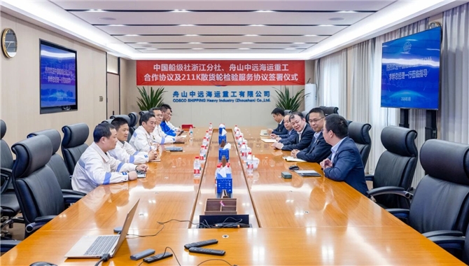 签约！全国首份修船碳足迹声明落地