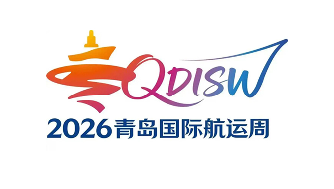 仅剩1周！2026青岛船舶管理高层战