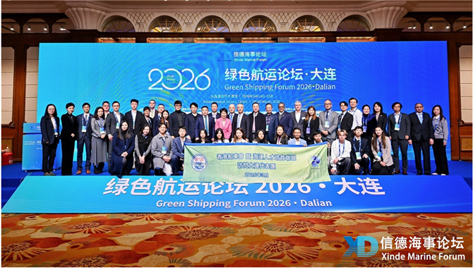 香港船东会率领代表团访问大连