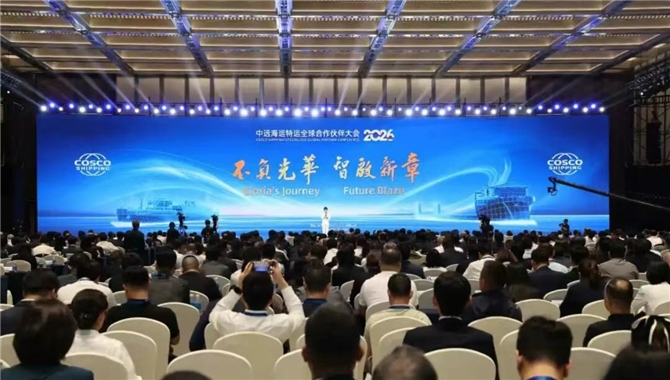不负光华 智启新章！中远海运特运2026全球合作伙伴大会隆重举