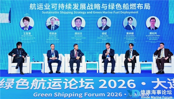 航运绿色转型，需要先行先试