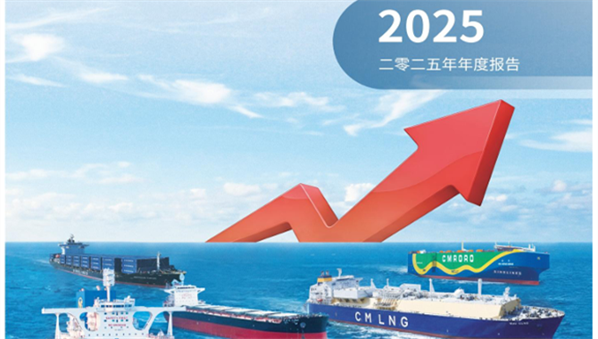 招商轮船：净利超60亿，分红回购近一半利润！