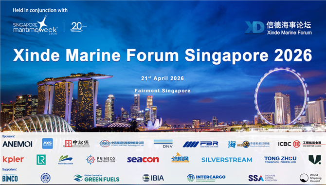 全球最大支线型集装船东，确认参