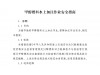 交通运输部海事局发布《甲醇燃料水上加注作业安全指南》