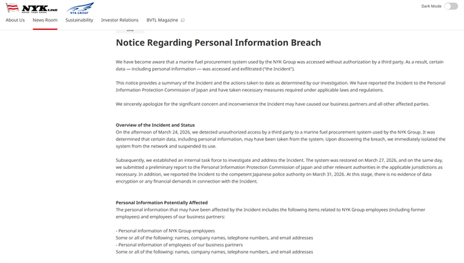 又一航运巨头遭网络攻击！
