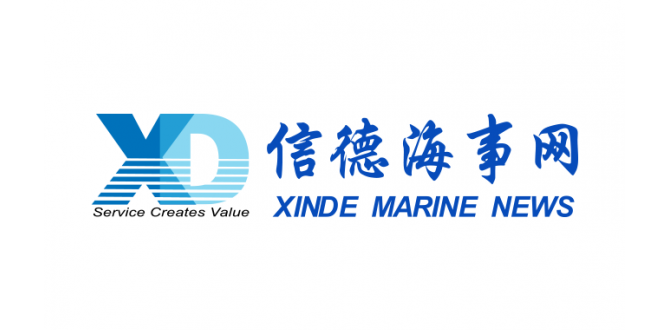 海事新闻头条汇总（2026年4月21日