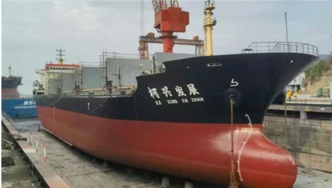 散货船“柯兴发展”轮网络竞价转让