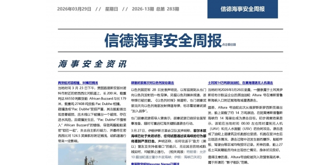 “早大宽清”不是纸面文章——信