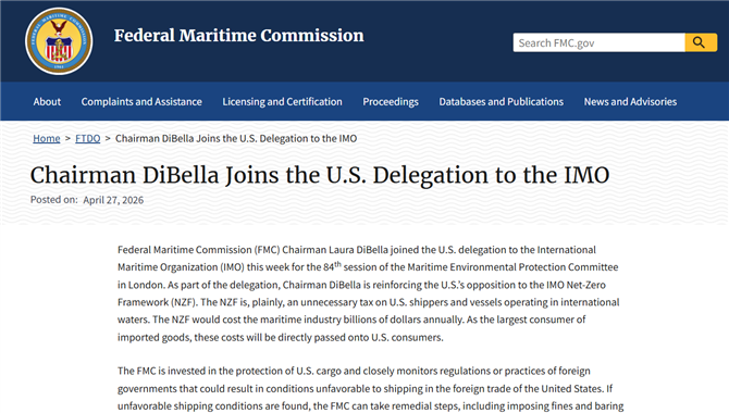 美国派遣联邦海事委员会主席加强对IMO净