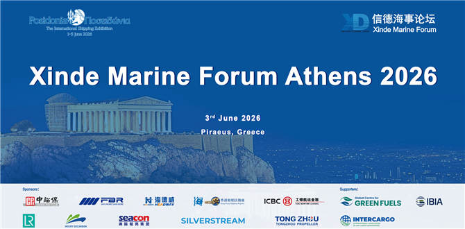 Xinde Marine Forum Athens 2026