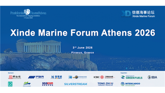 Xinde Marine Forum Athens 2026