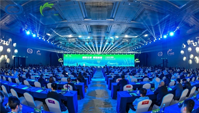 中国船燃2026全球合作伙伴大会隆