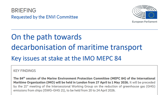 MPEC 84的关键议题