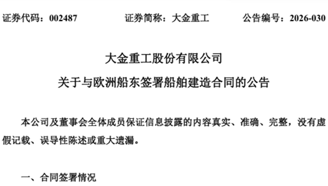 市场火爆！国内风电巨头，开接商