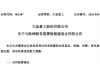 市场火爆！国内风电巨头，开接商船订单！