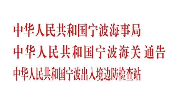 海通发展董事长和高管，透露了大
